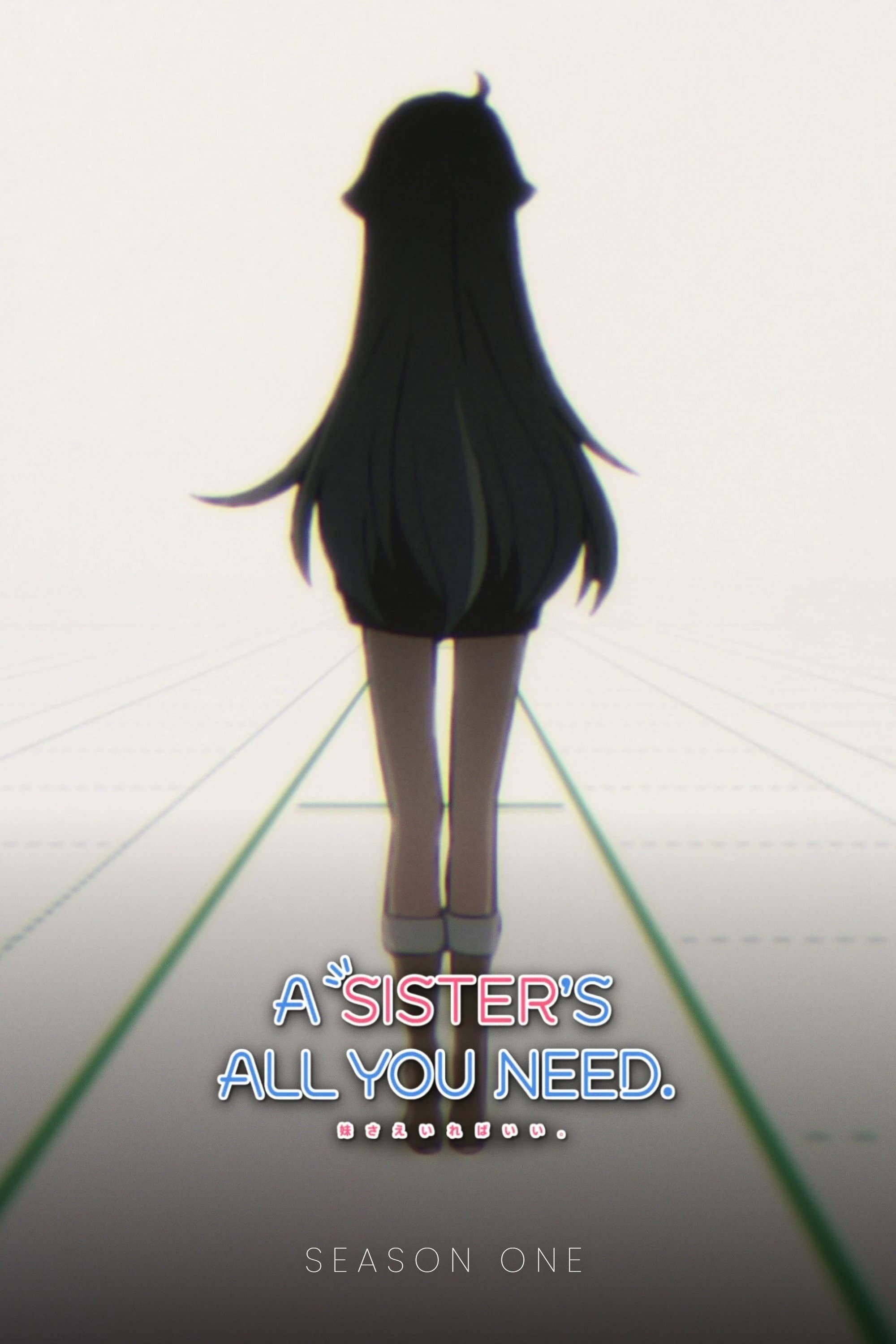Imouto sae Ireba Ii.