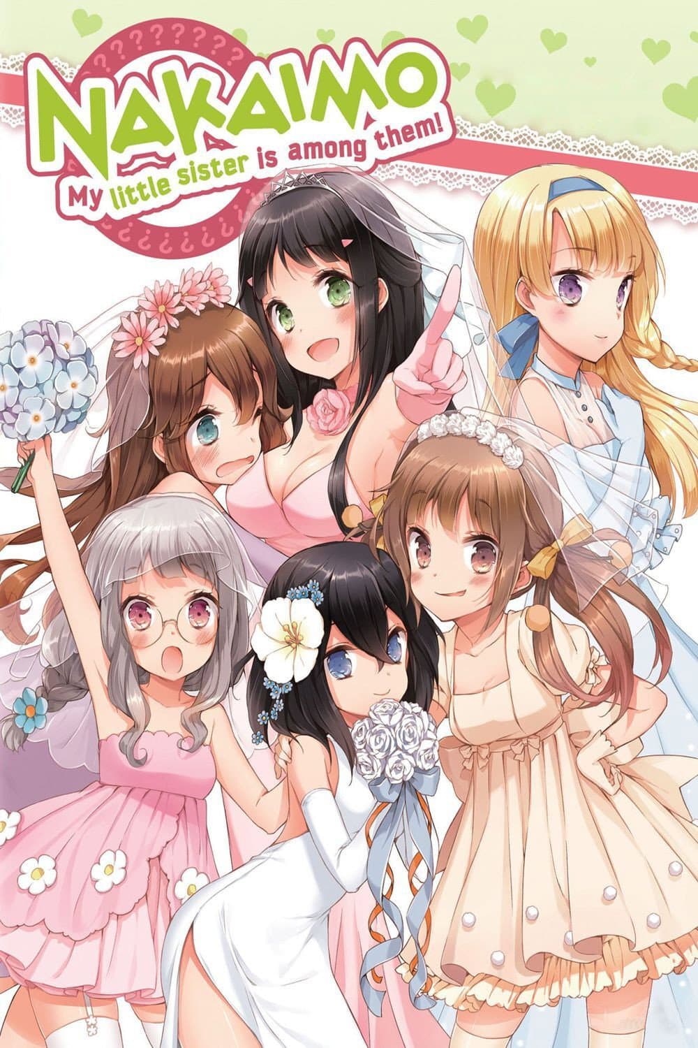 Kono Naka ni Hitori, Imouto ga Iru!