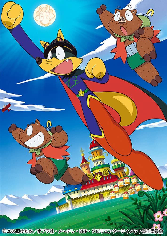 Majime ni Fumajime Kaiketsu Zorori