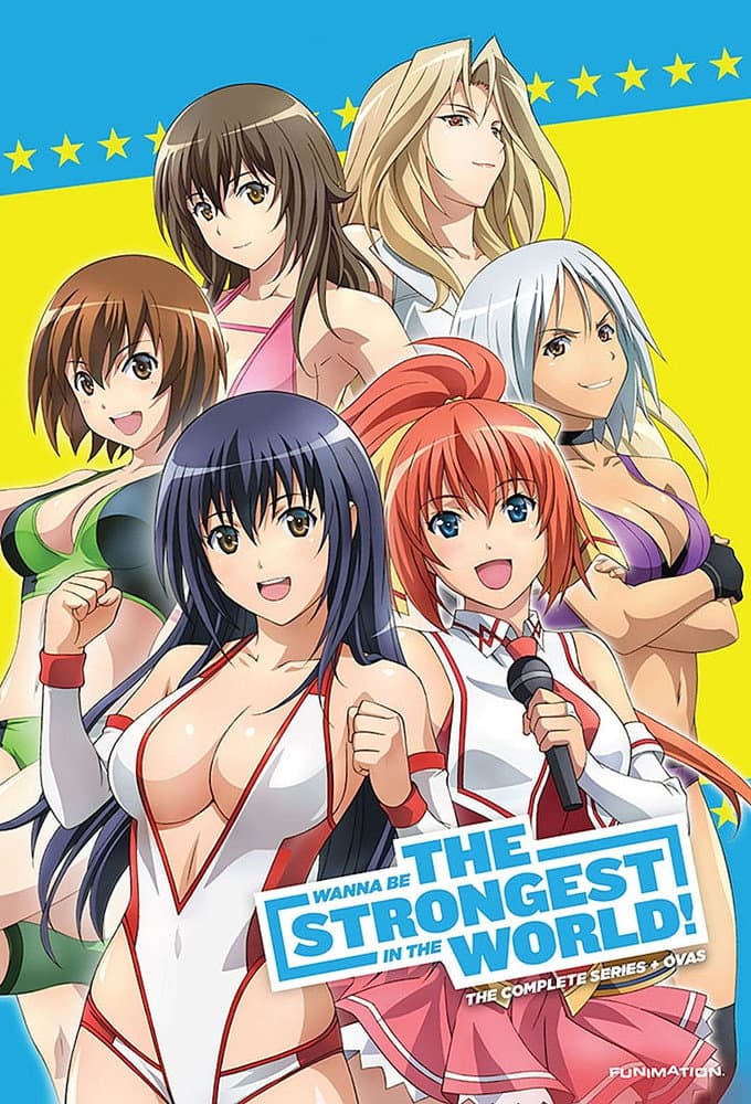 Sekai de Ichiban Tsuyoku Naritai!