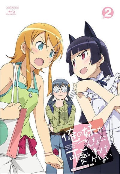 Ore no Imouto ga Konnani Kawaii Wake ga Nai.