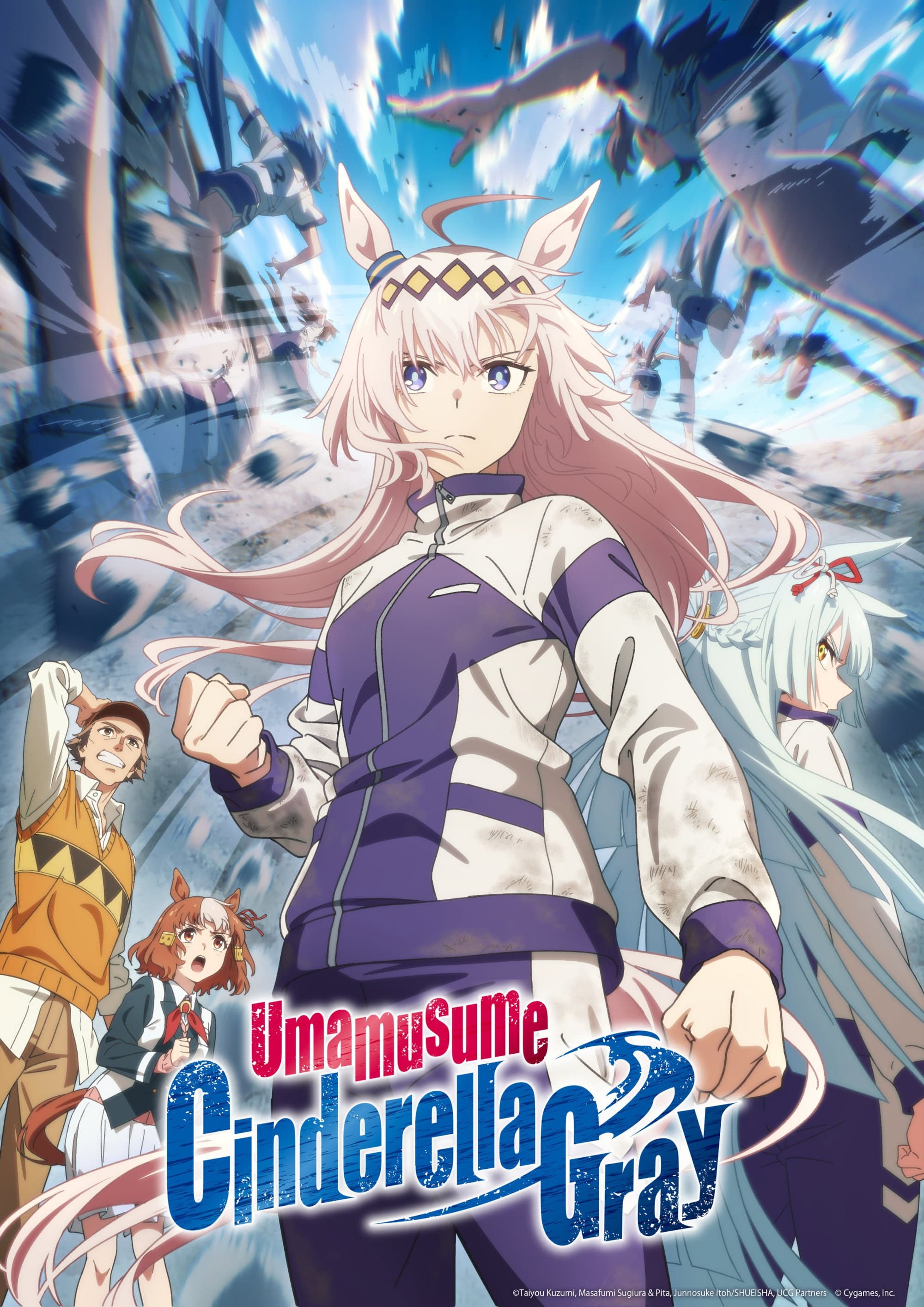 Uma Musume: Cinderella Gray