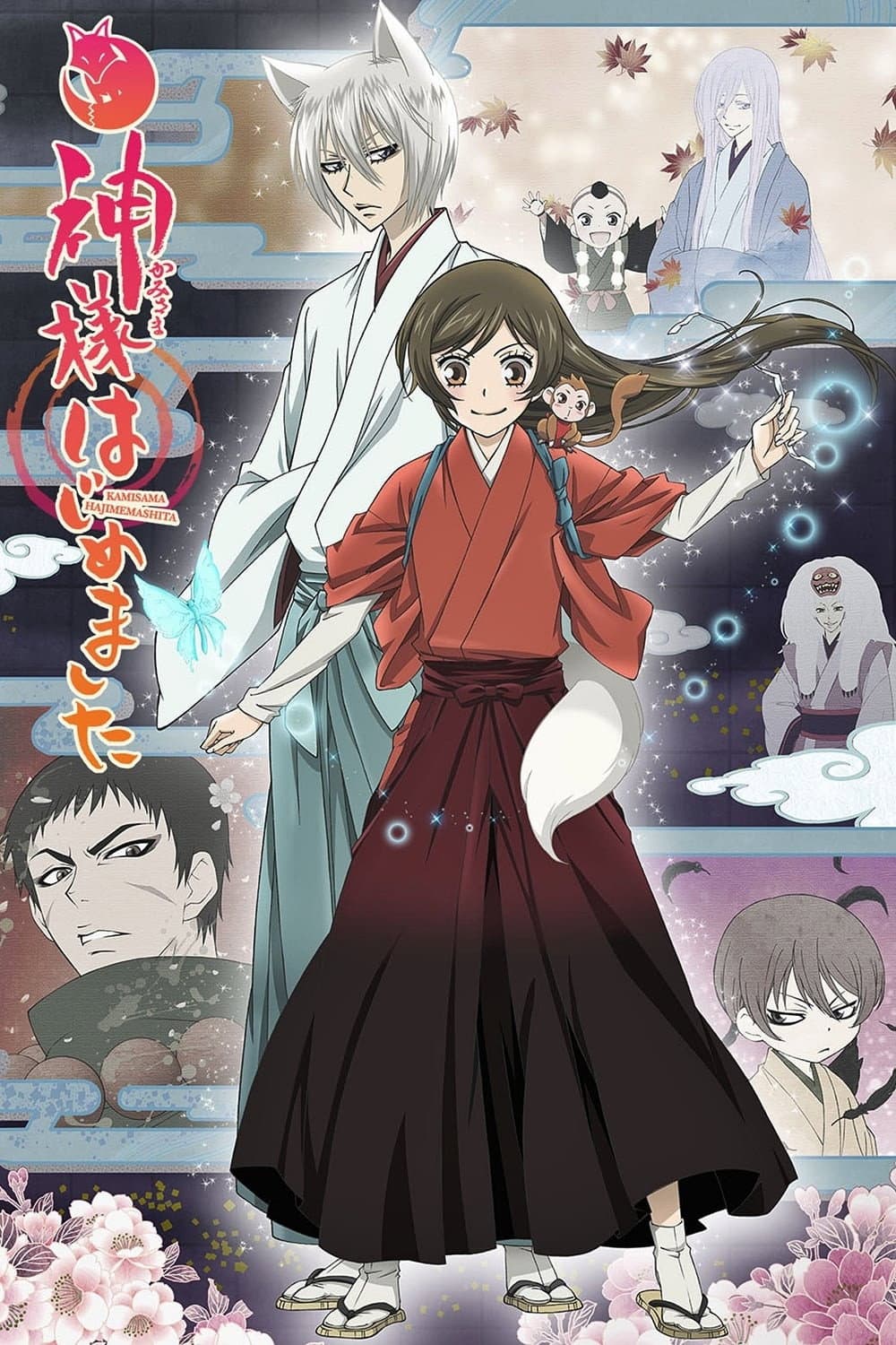 Kamisama Hajimemashita◎