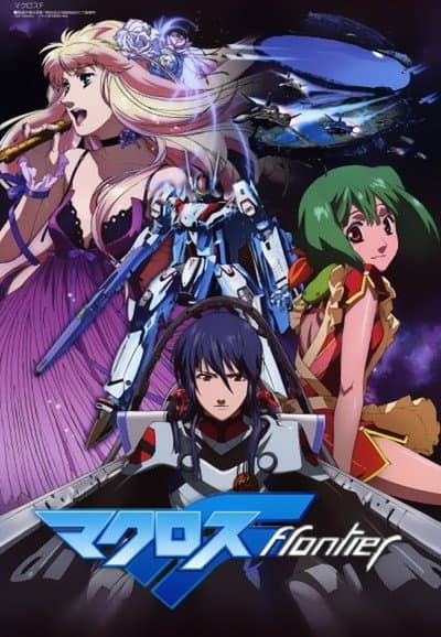 Macross F