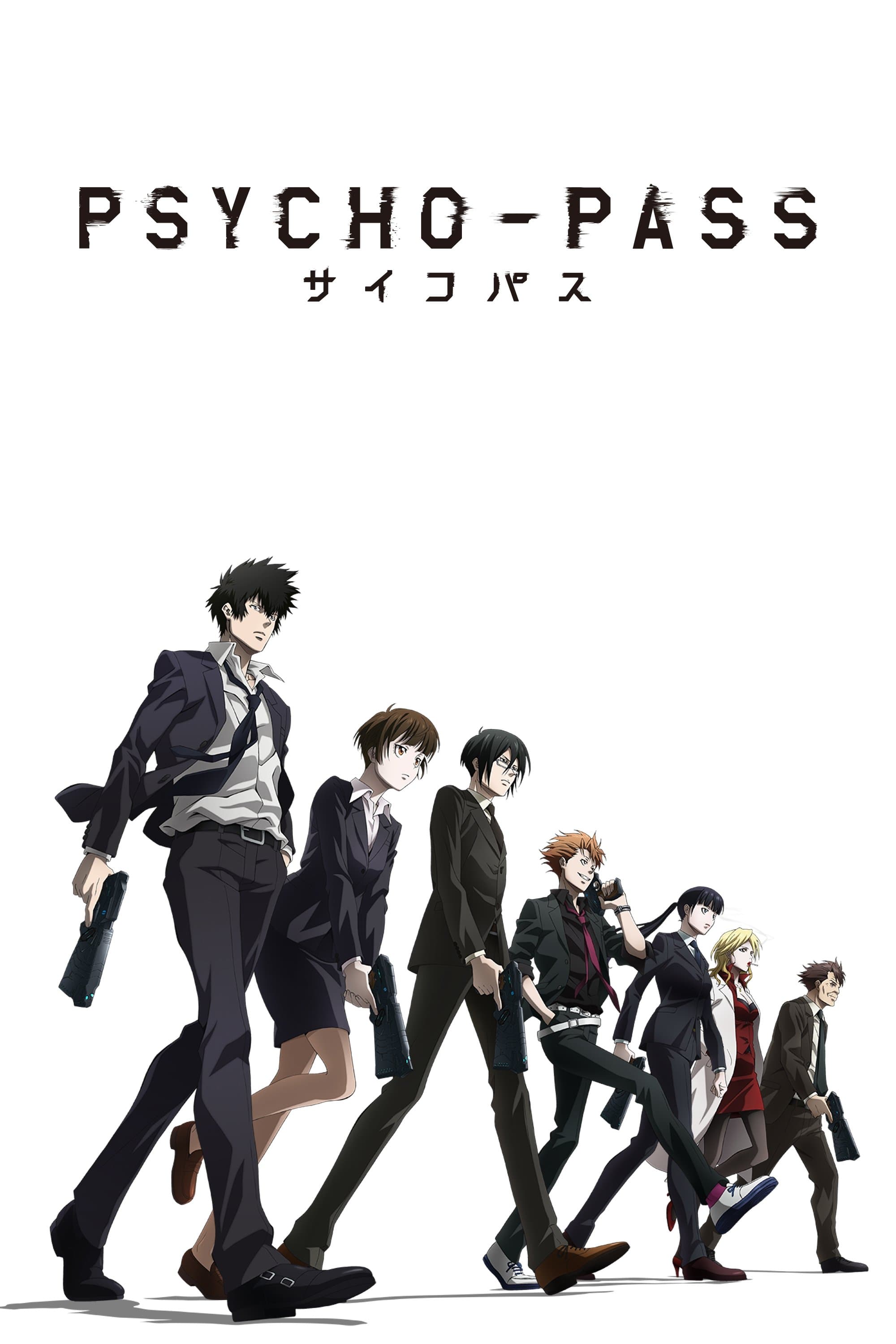 Psycho-Pass