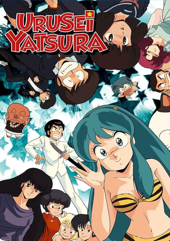 Urusei Yatsura