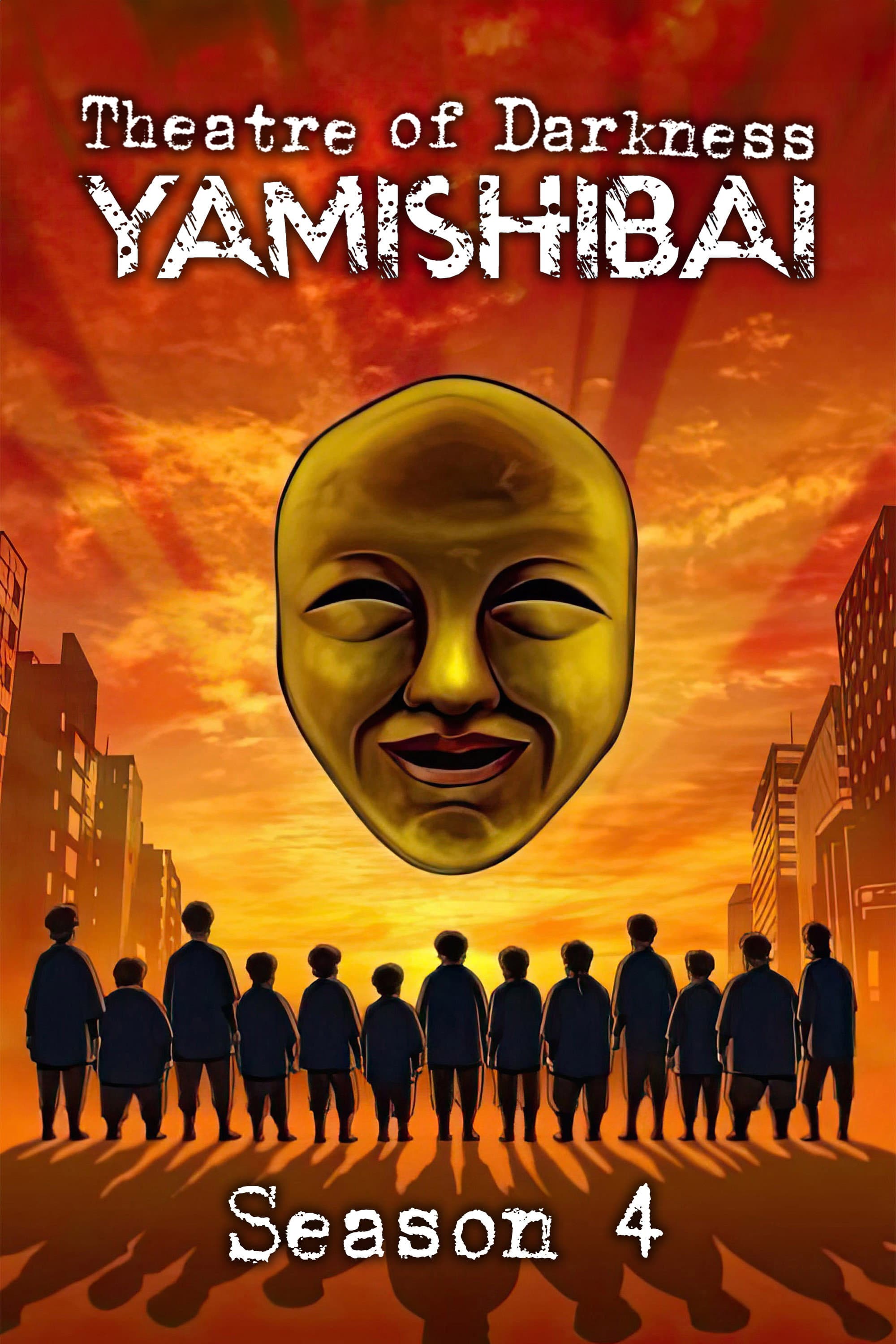 Yami Shibai 4
