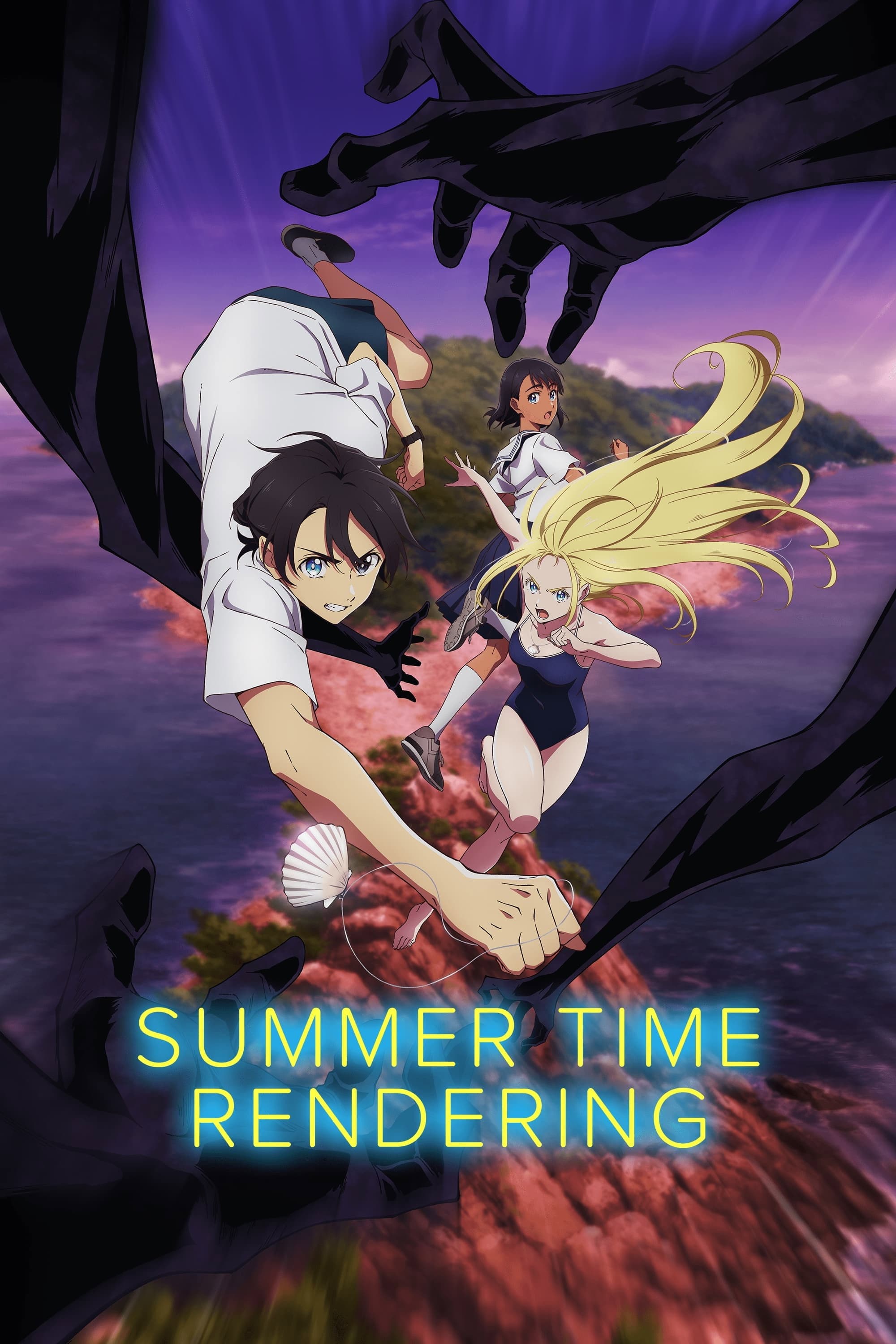 Summertime Render