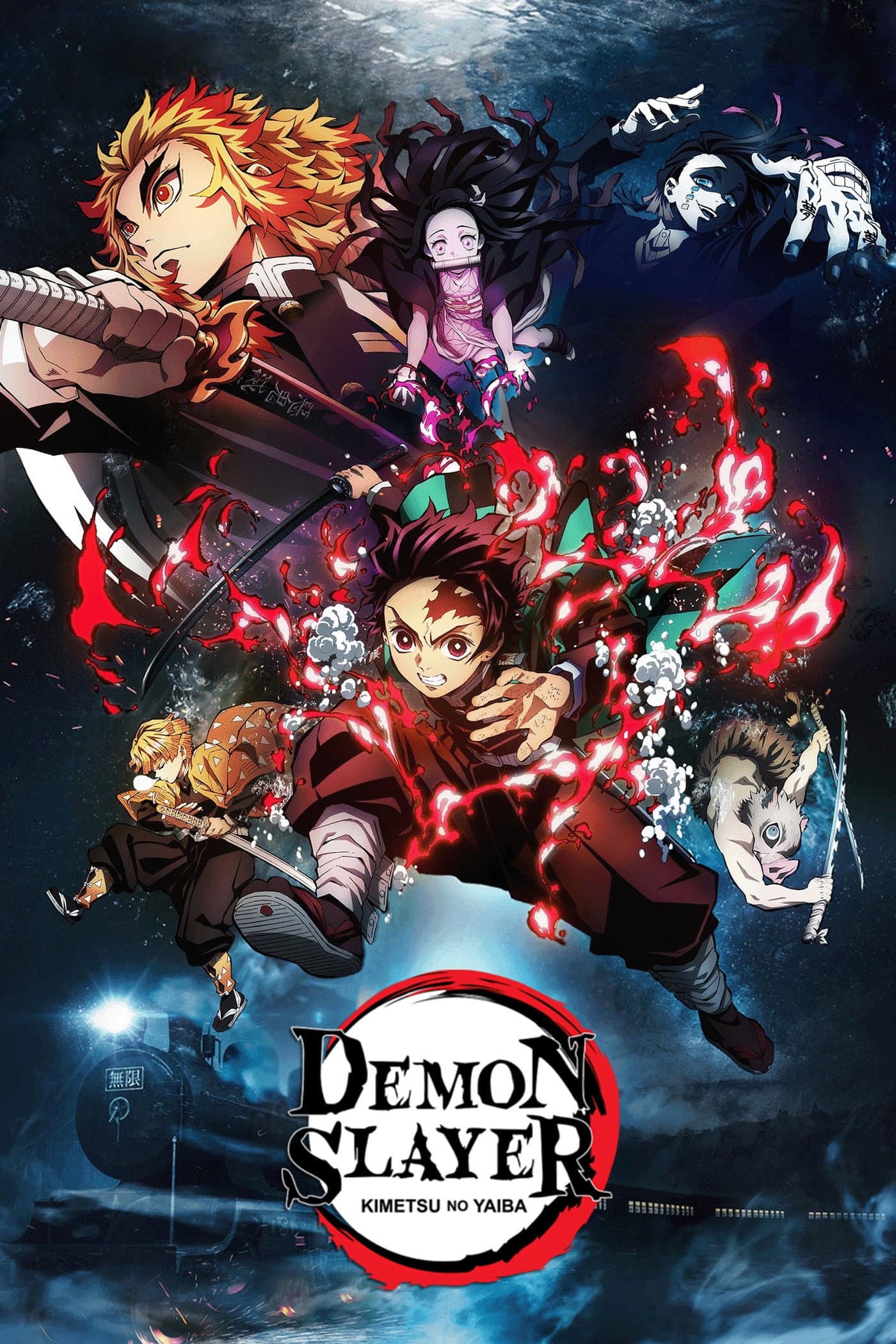 Kimetsu no Yaiba: Yuukaku-hen