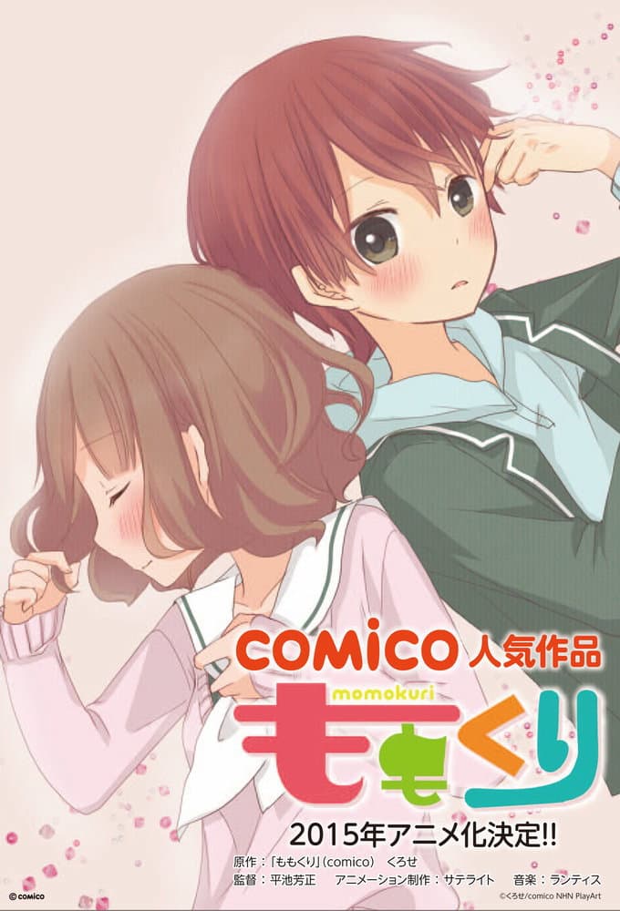 Momokuri