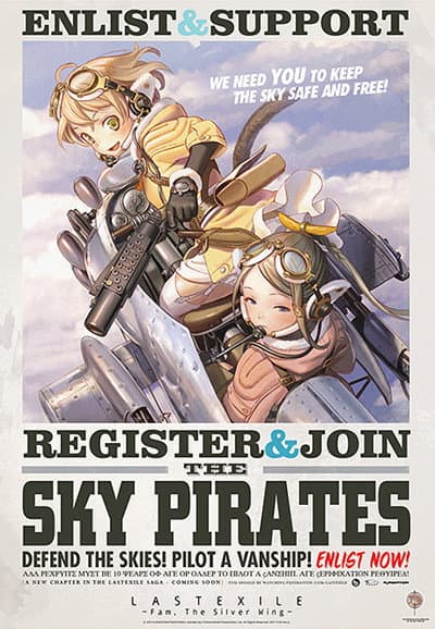 Last Exile: Ginyoku no Fam