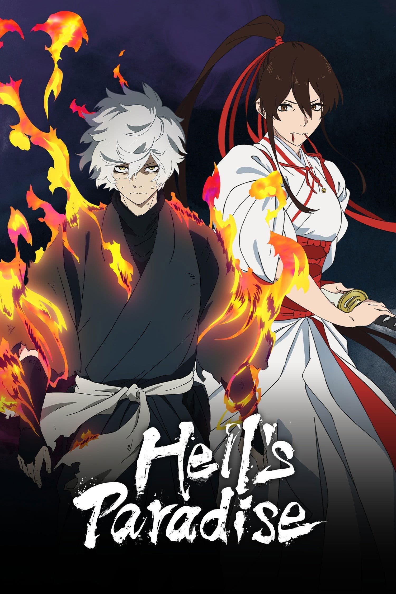 Jigokuraku