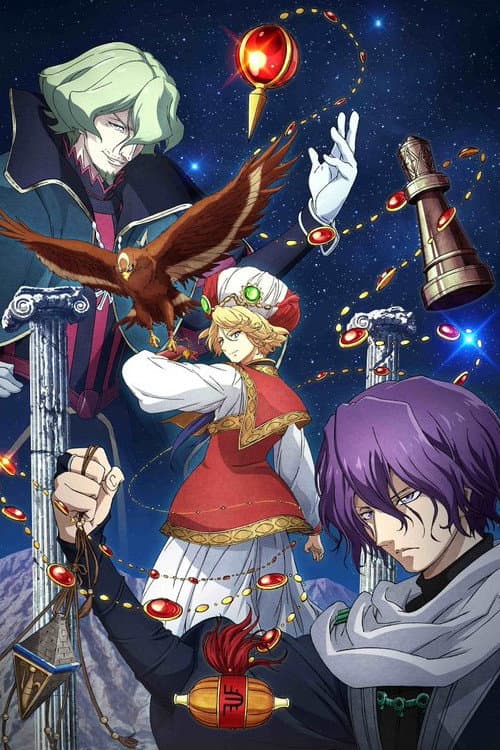 Shoukoku no Altair