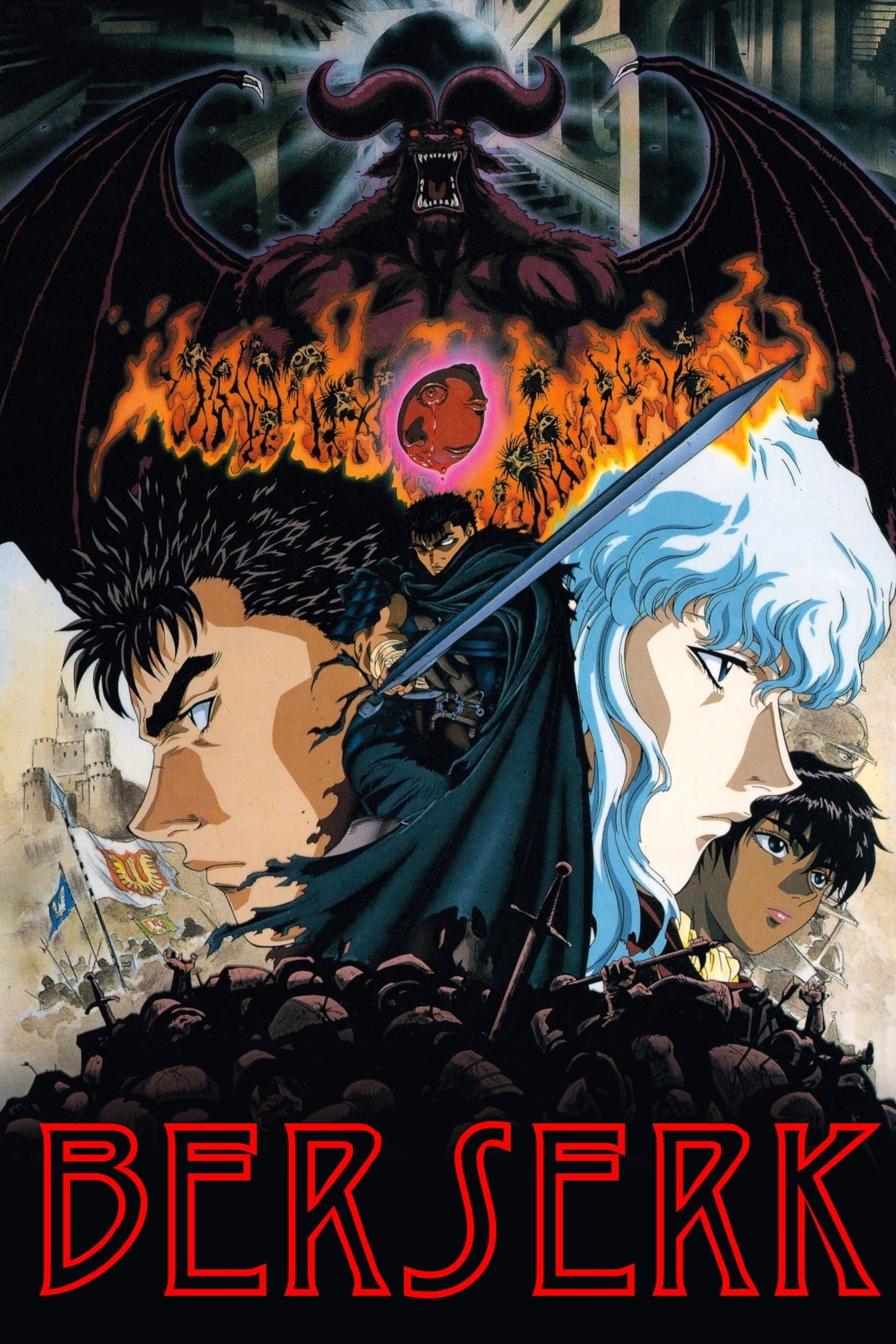 Kenpuu Denki Berserk
