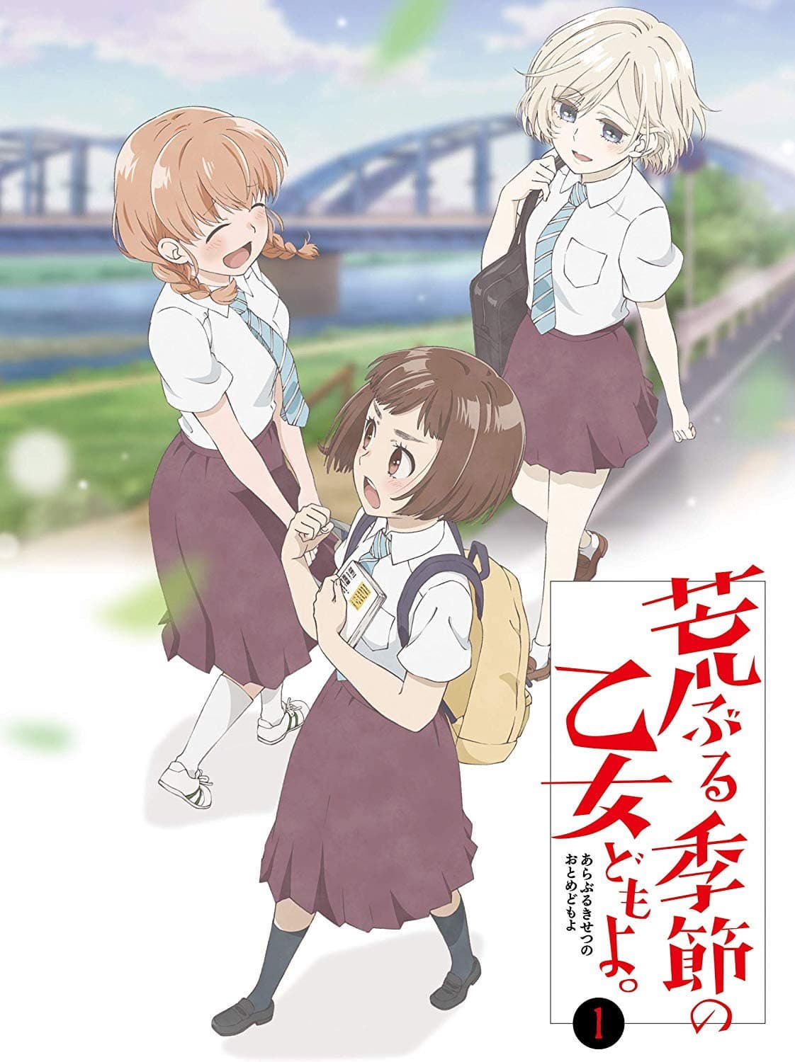 Araburu Kisetsu no Otome-domo yo.