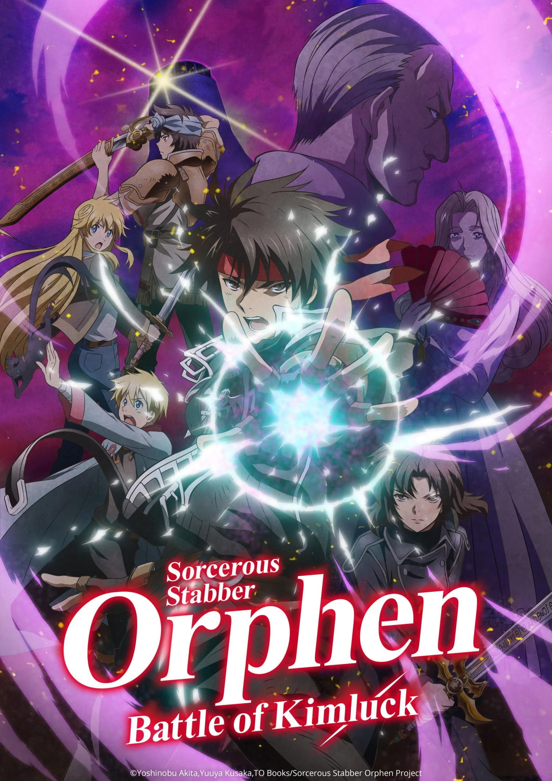 Majutsushi Orphen Hagure Tabi: Kimluck-hen
