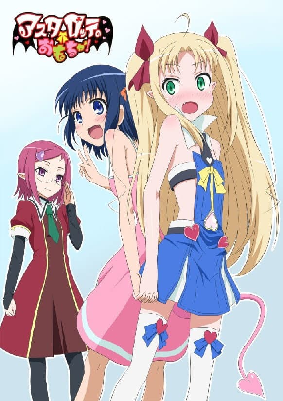 Astarotte no Omocha!