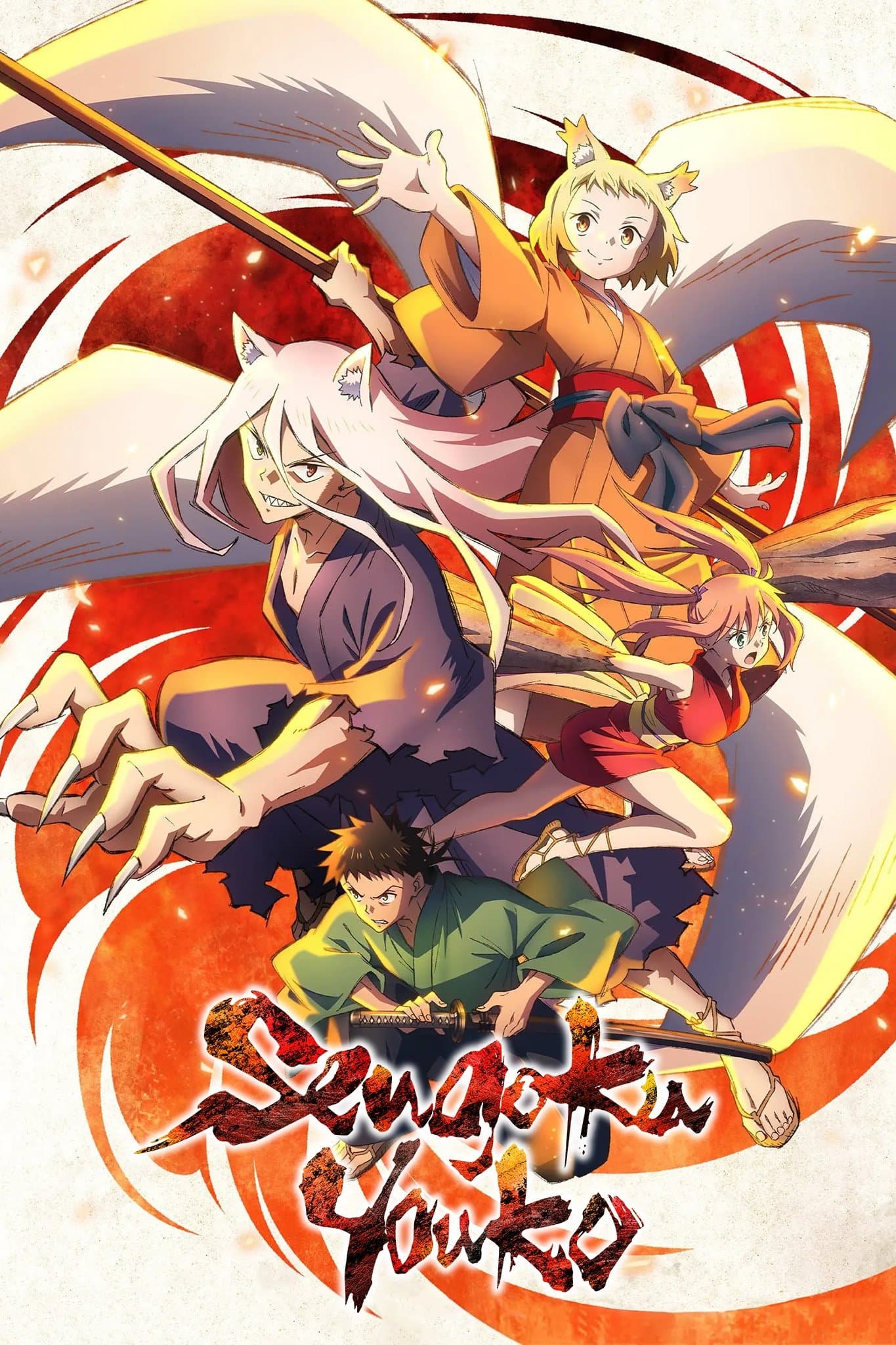 Sengoku Youko: Yonaoshi Kyoudai-hen