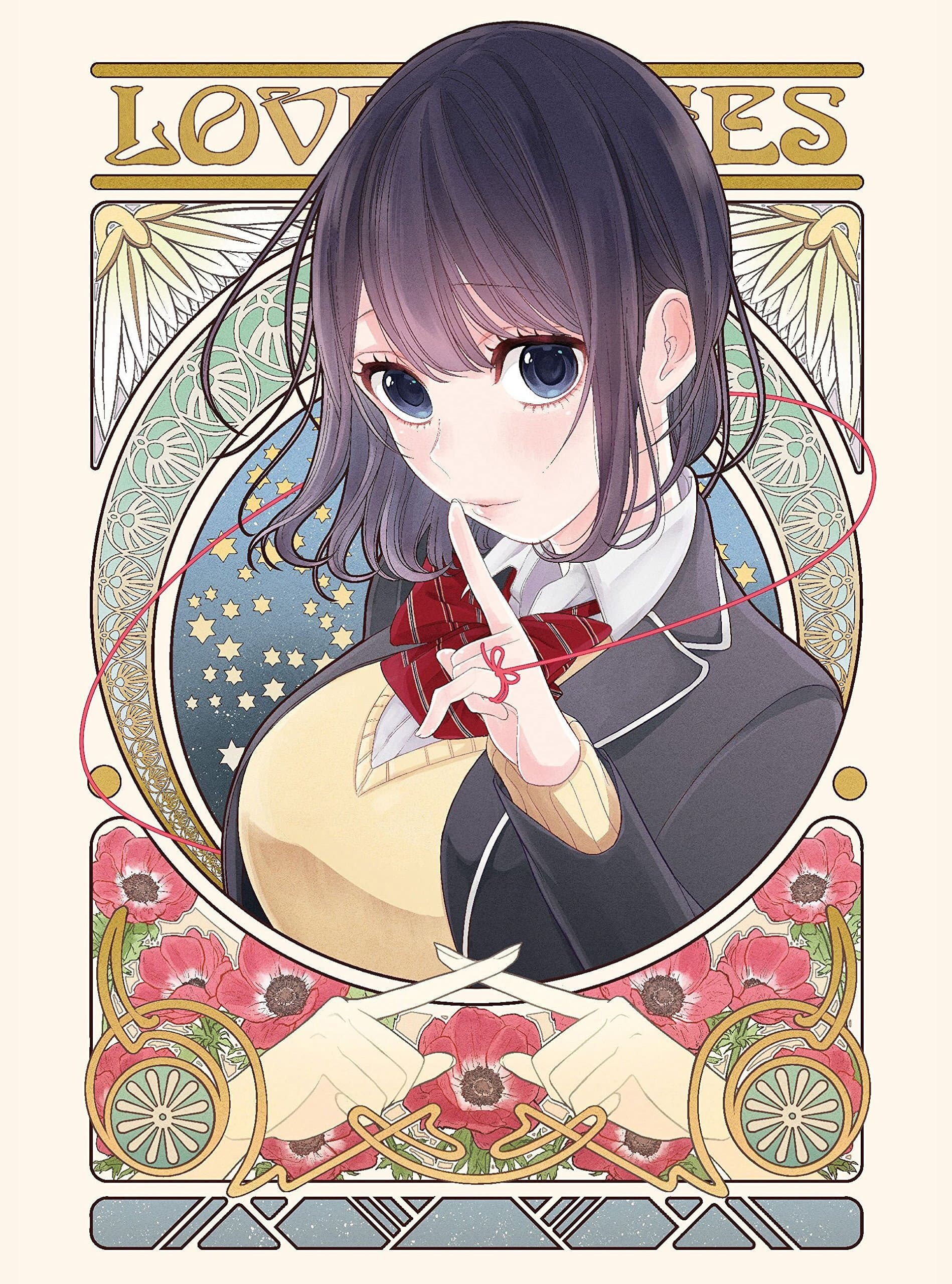 Koi to Uso