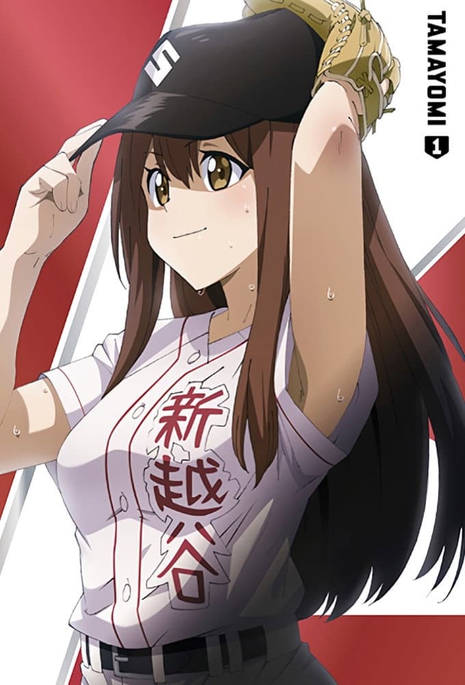 Tamayomi