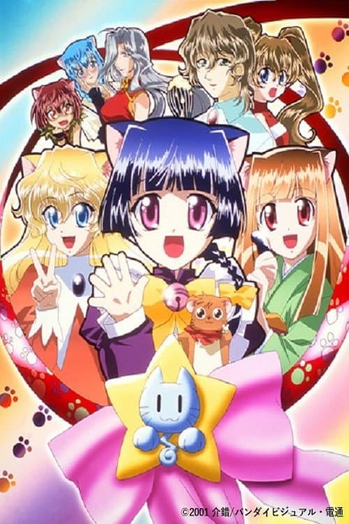 Magical Nyan Nyan Taruto