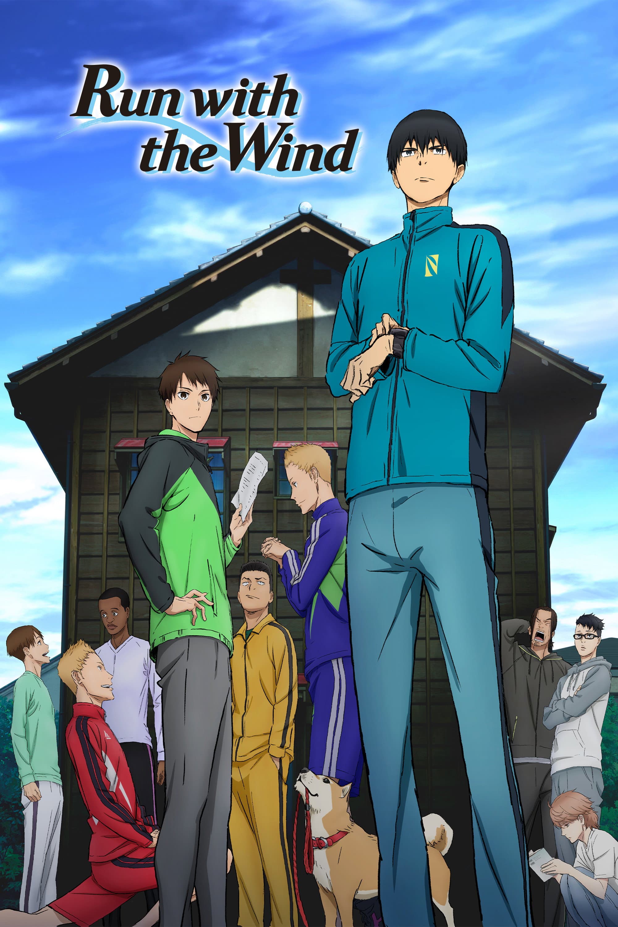Kaze ga Tsuyoku Fuiteiru