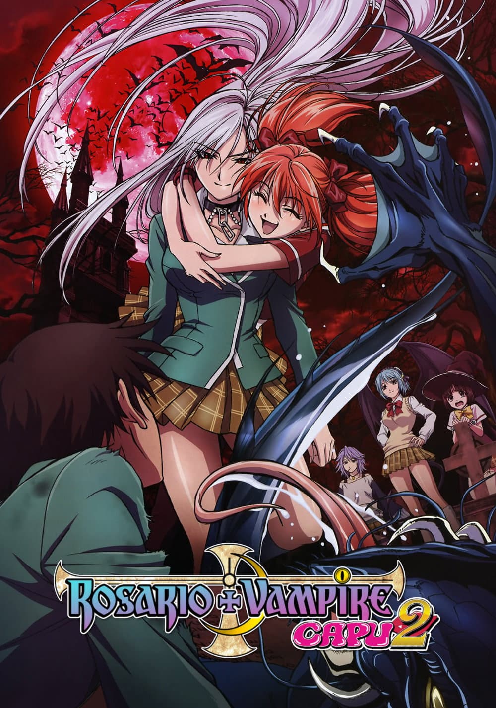 Rosario to Vampire Capu2