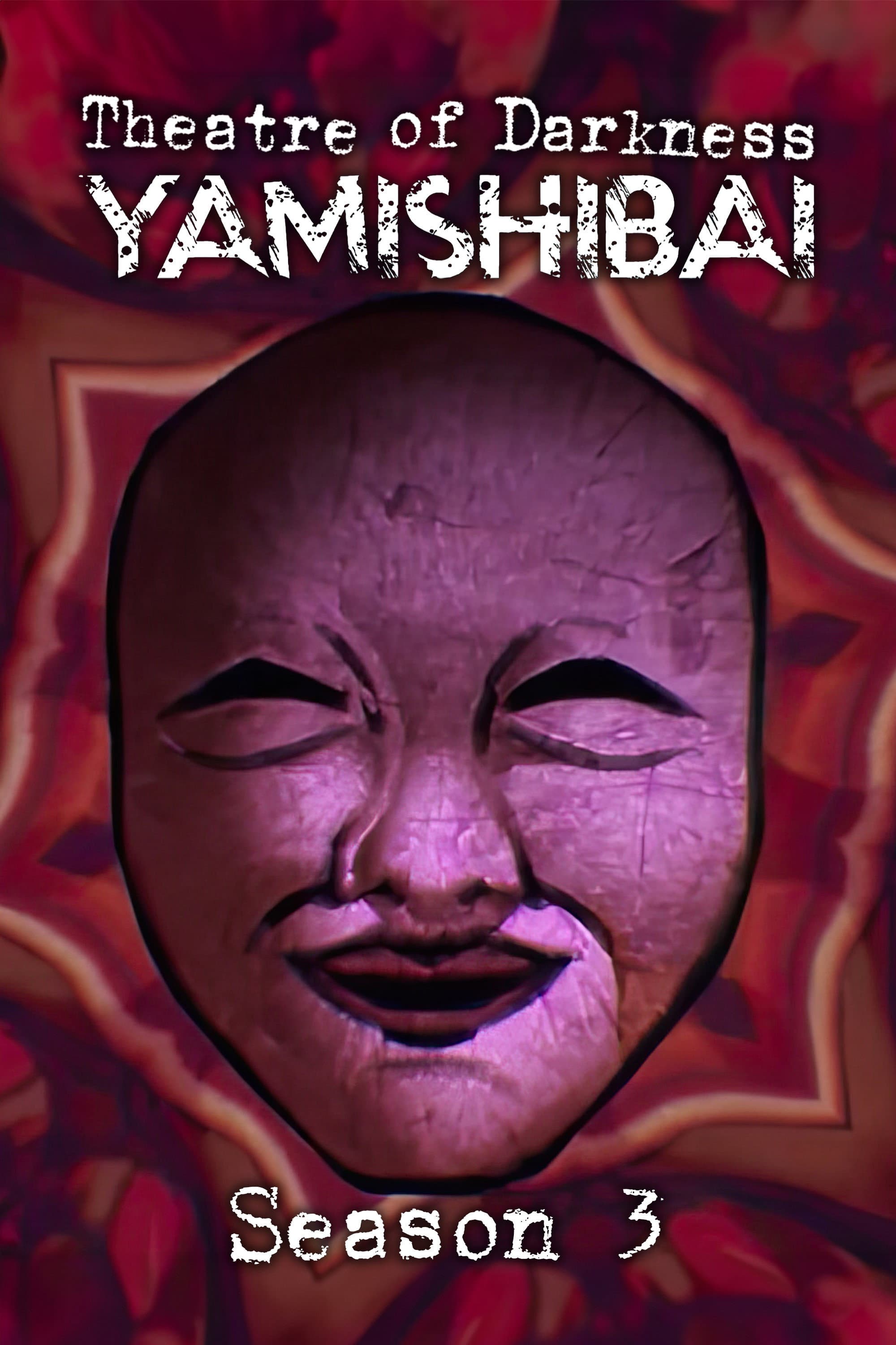 Yami Shibai 3