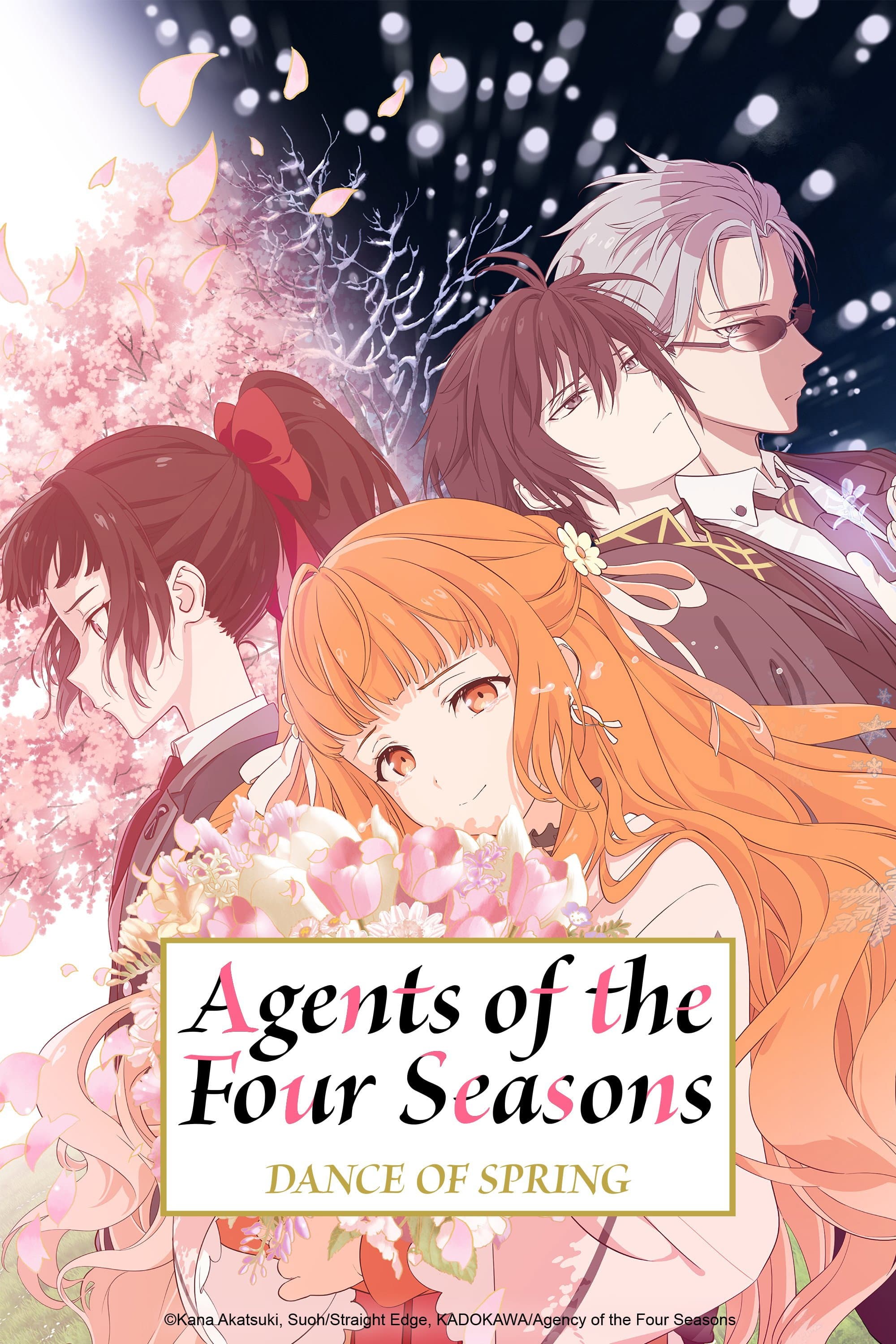 Shunkashuutou Daikousha: Haru no Mai