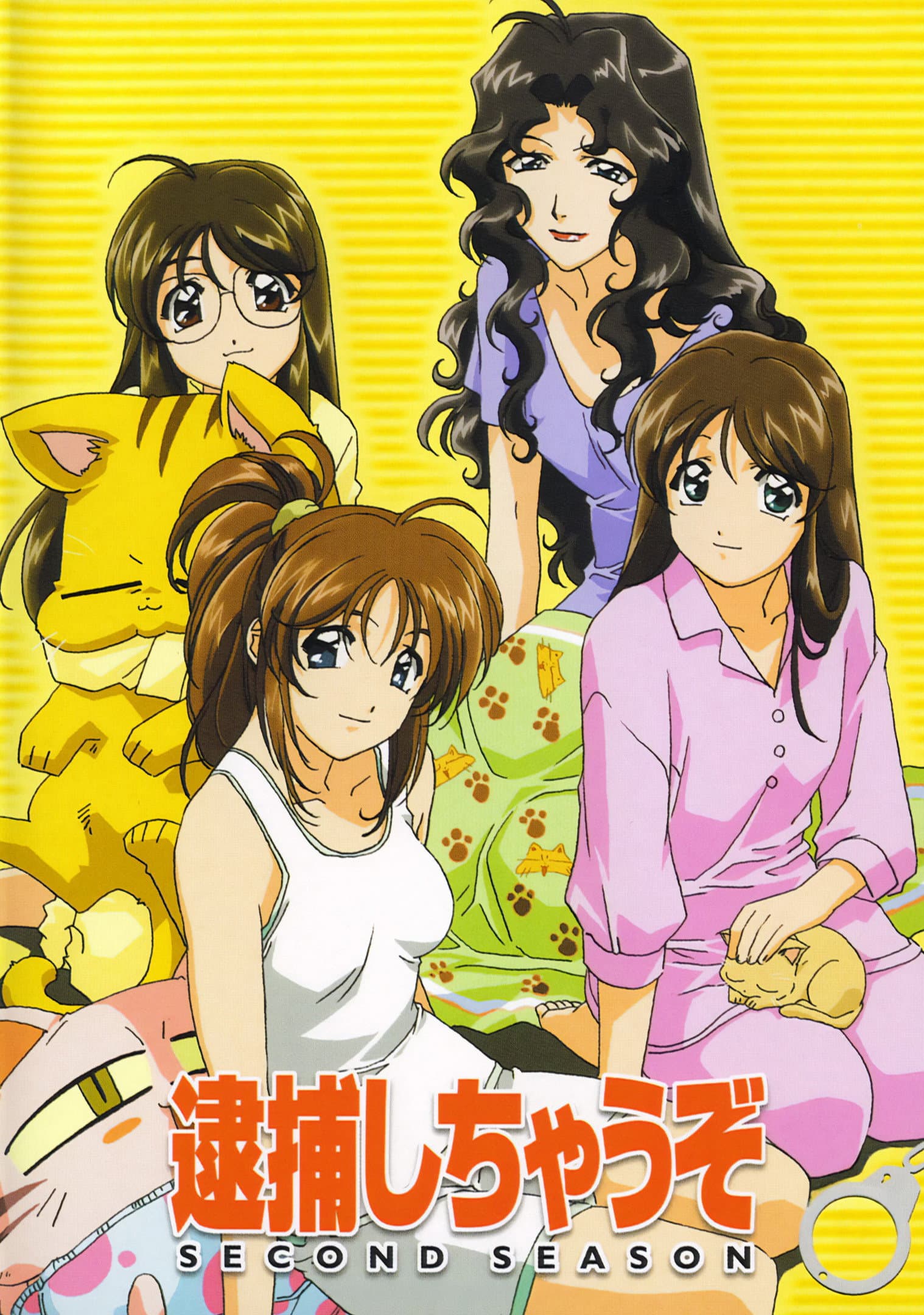 Taiho Shichau zo in America