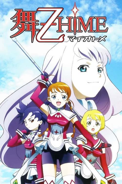 Mai-Otome