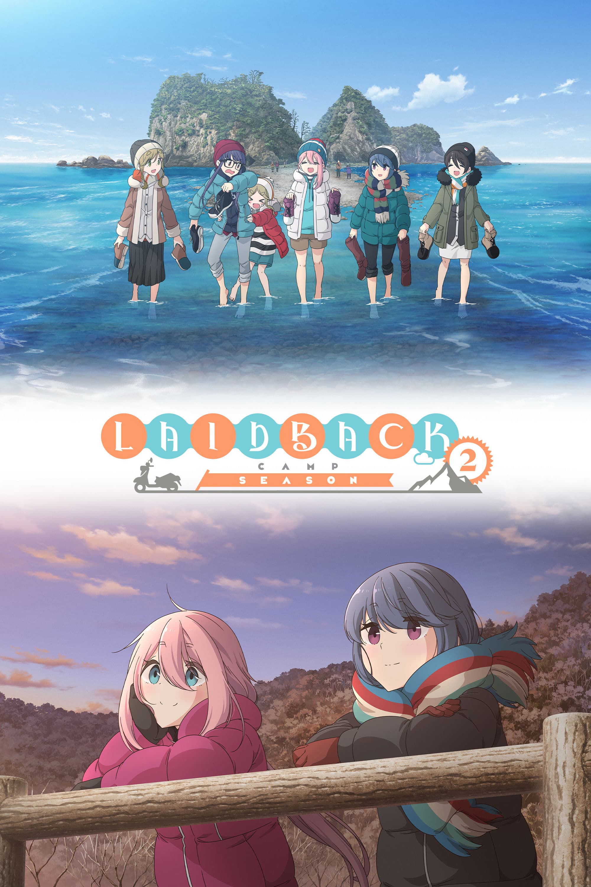 Yuru Camp△ Season 2