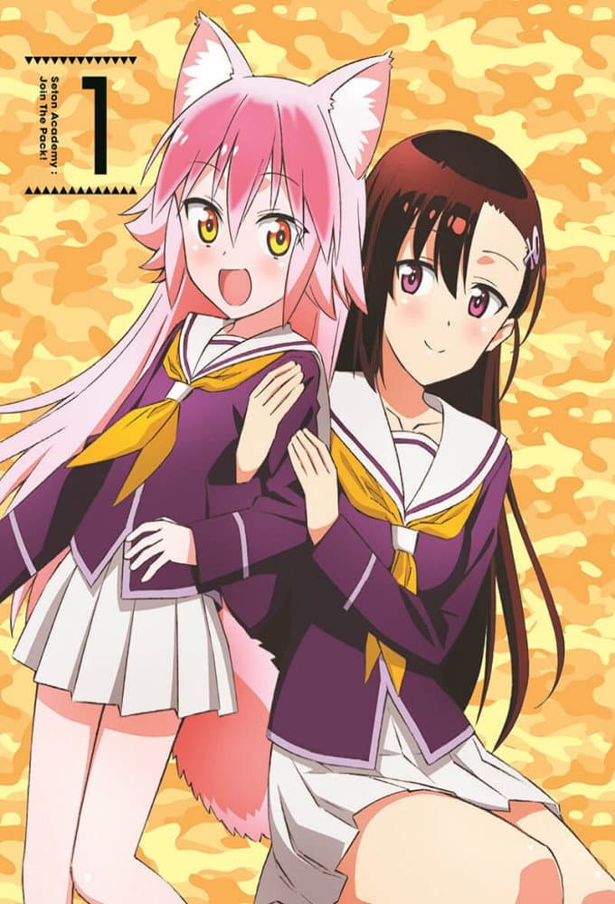Murenase! Seton Gakuen