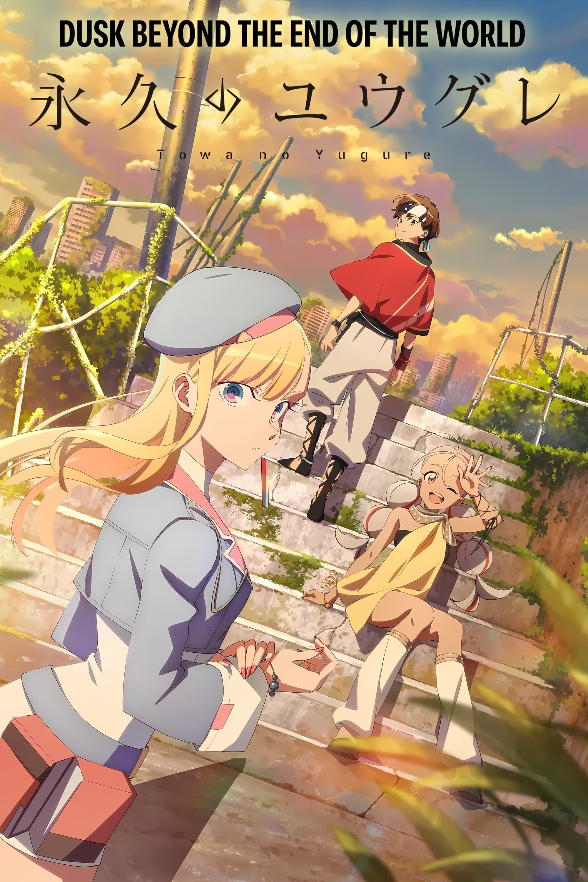 Towa no Yuugure