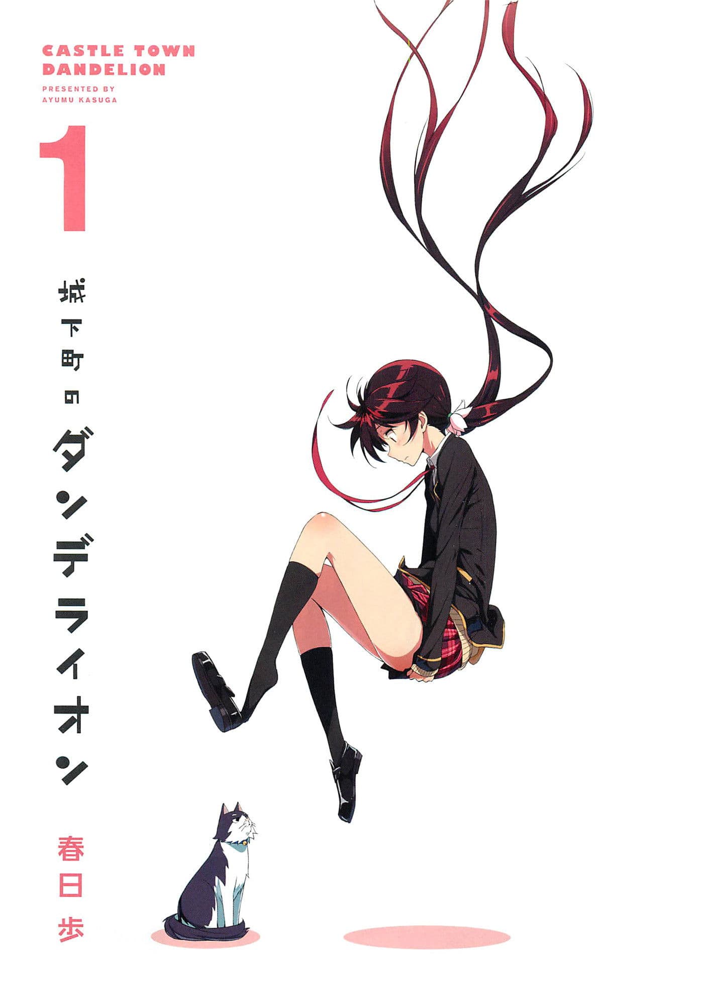 Joukamachi no Dandelion