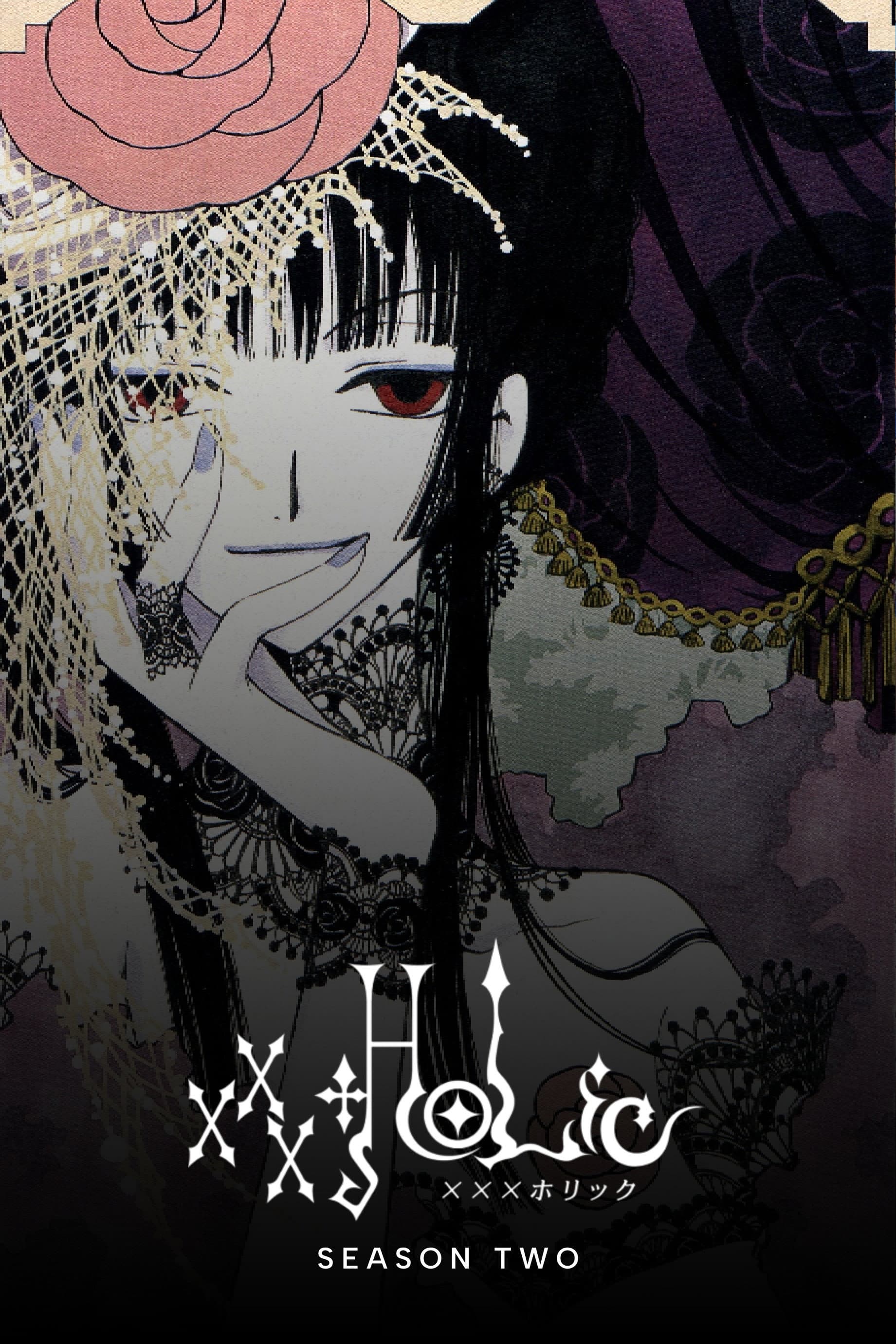xxxHOLiC◆Kei