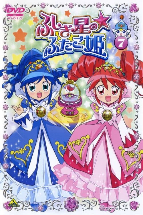 Fushigiboshi no☆Futagohime Gyu!