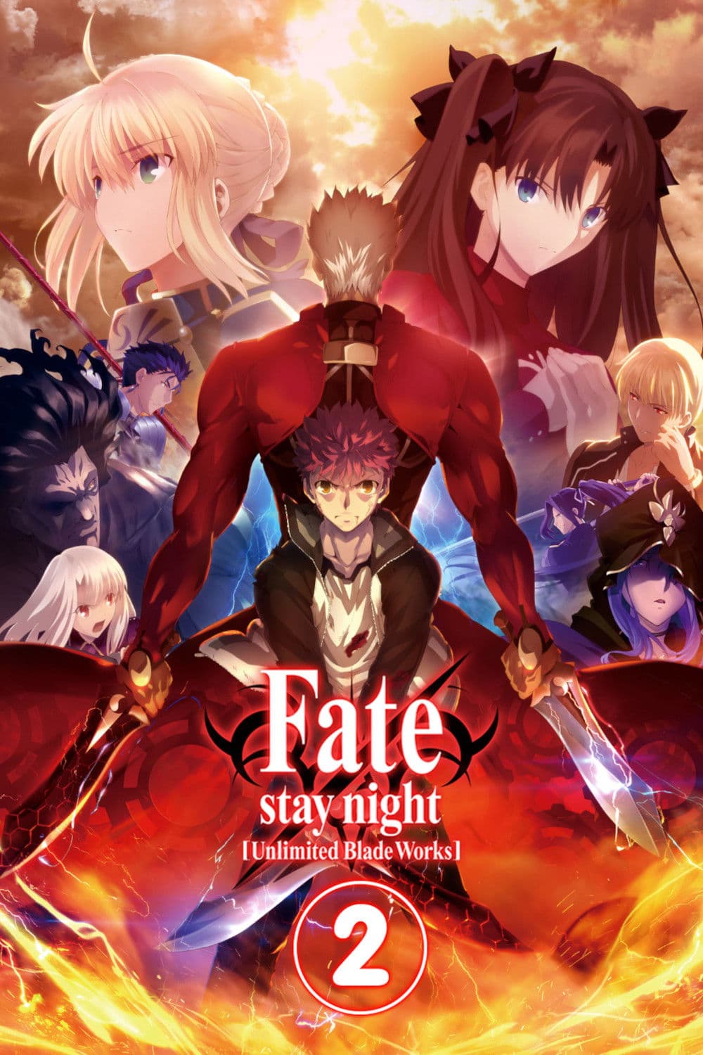 Fate/stay night: Unlimited Blade Works 2nd Season