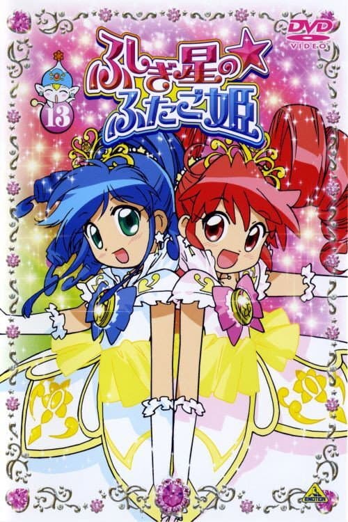 Fushigiboshi no☆Futagohime