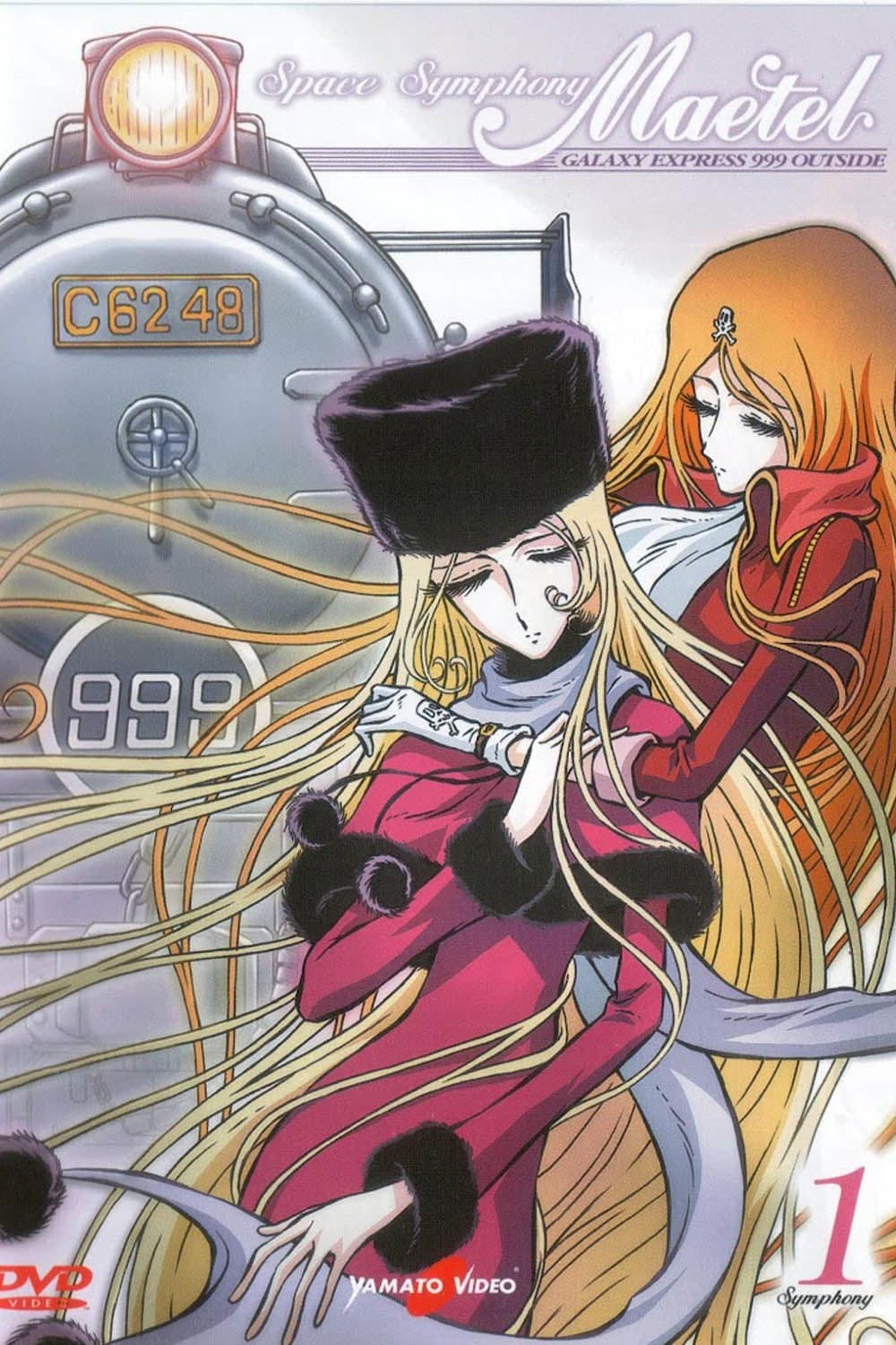 Uchuu Koukyoushi Maetel: Ginga Tetsudou 999 Gaiden