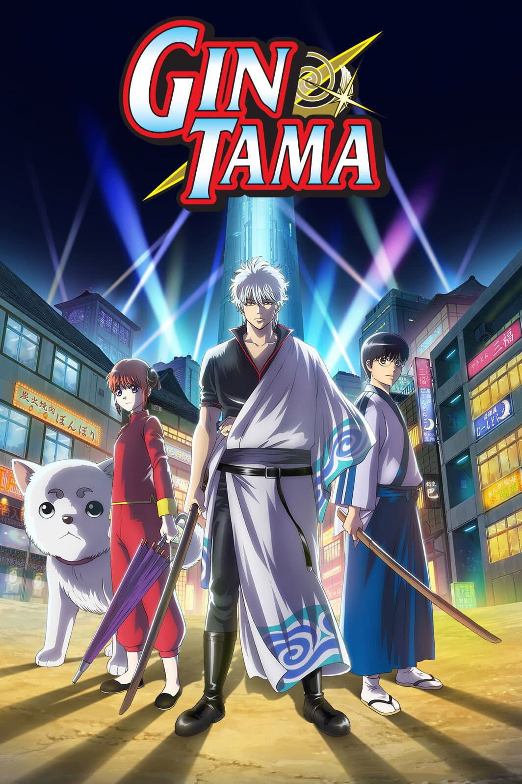 Gintama. Shirogane no Tamashii-hen - Kouhan-sen