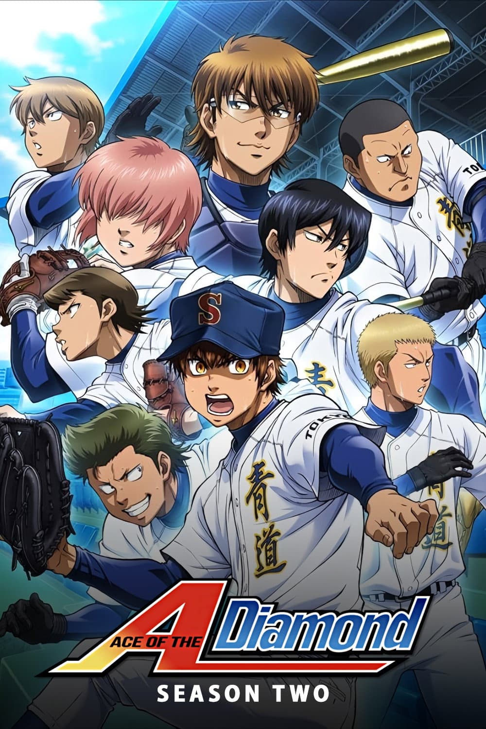 Diamond no Ace: Second Season