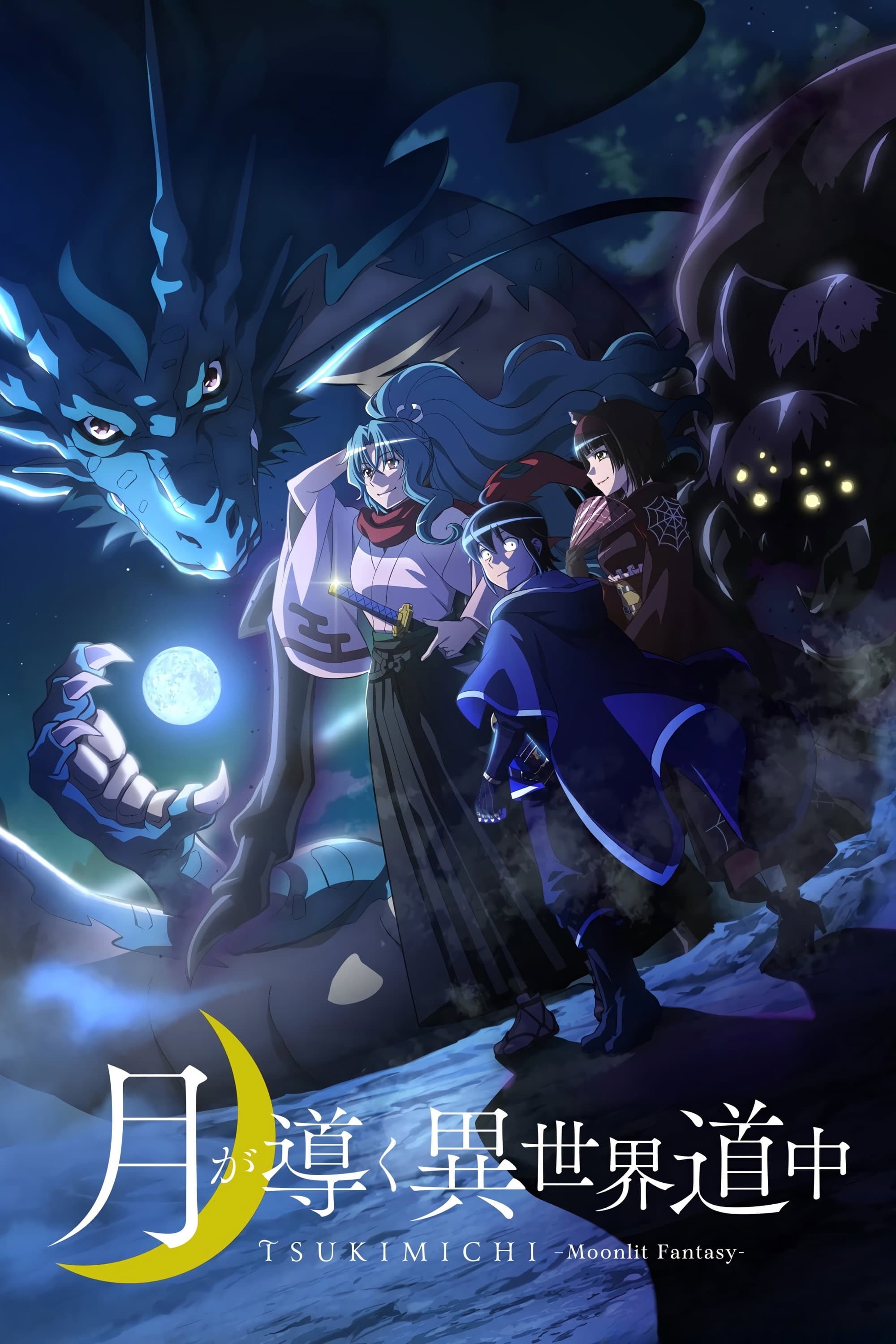 Tsuki ga Michibiku Isekai Douchuu