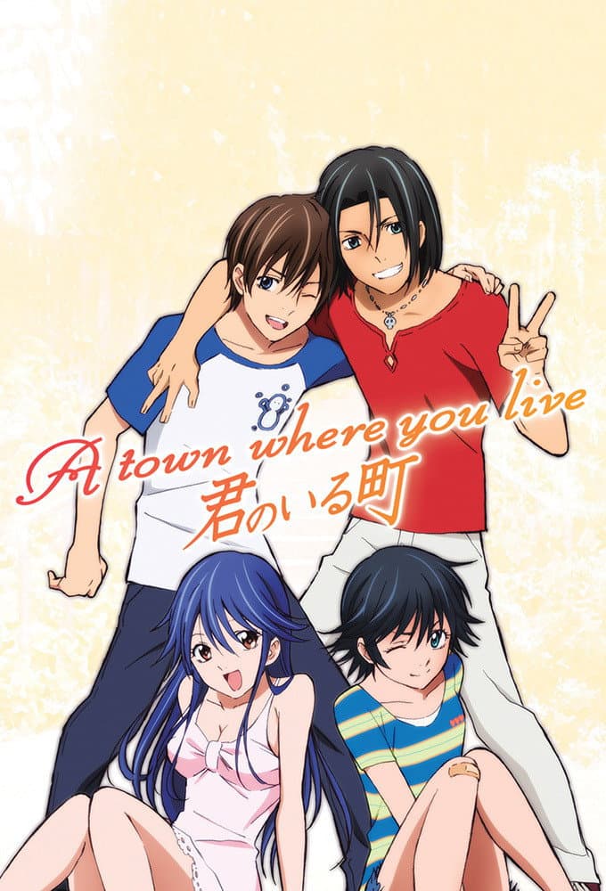 Kimi no Iru Machi