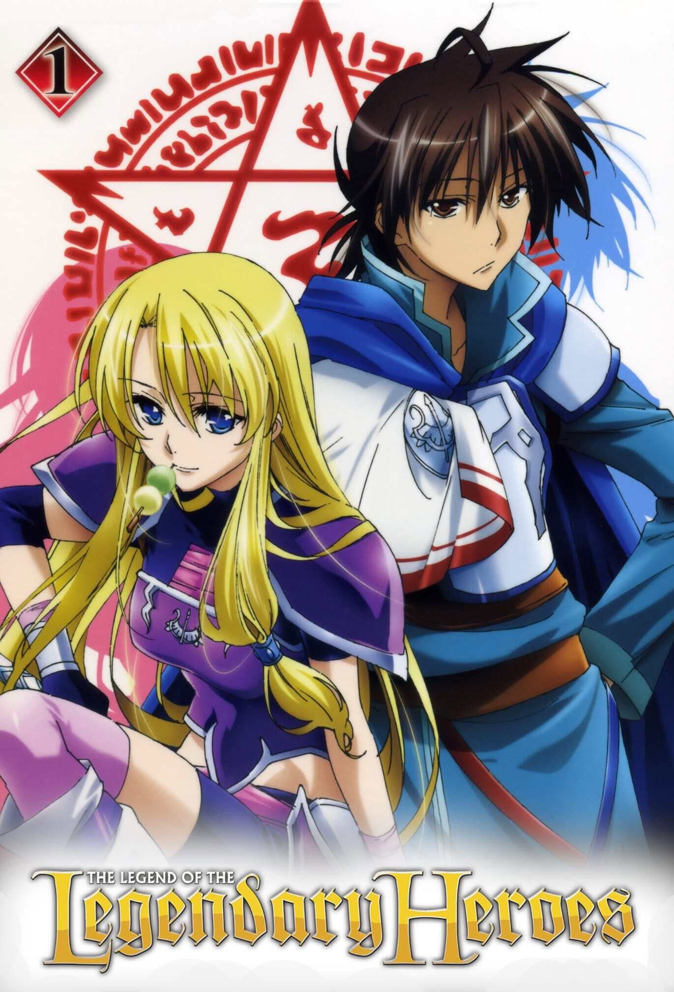 Densetsu no Yuusha no Densetsu