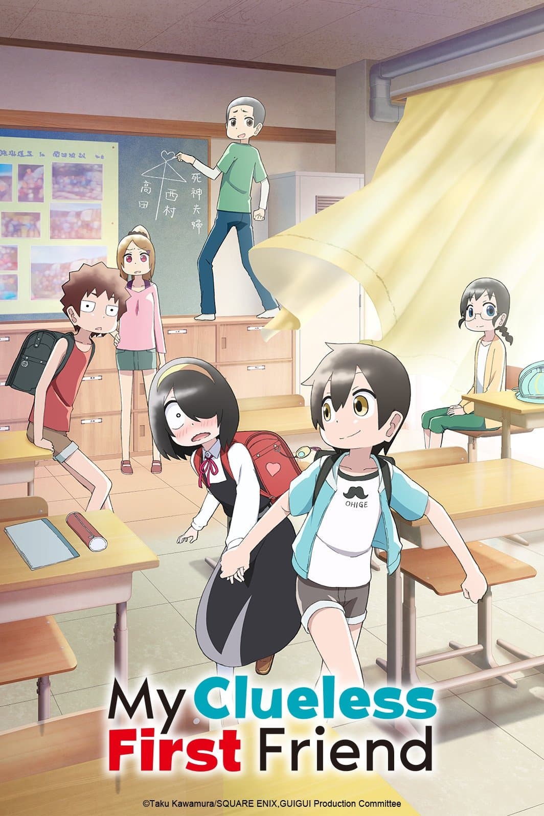 Jijou wo Shiranai Tenkousei ga Guigui Kuru.