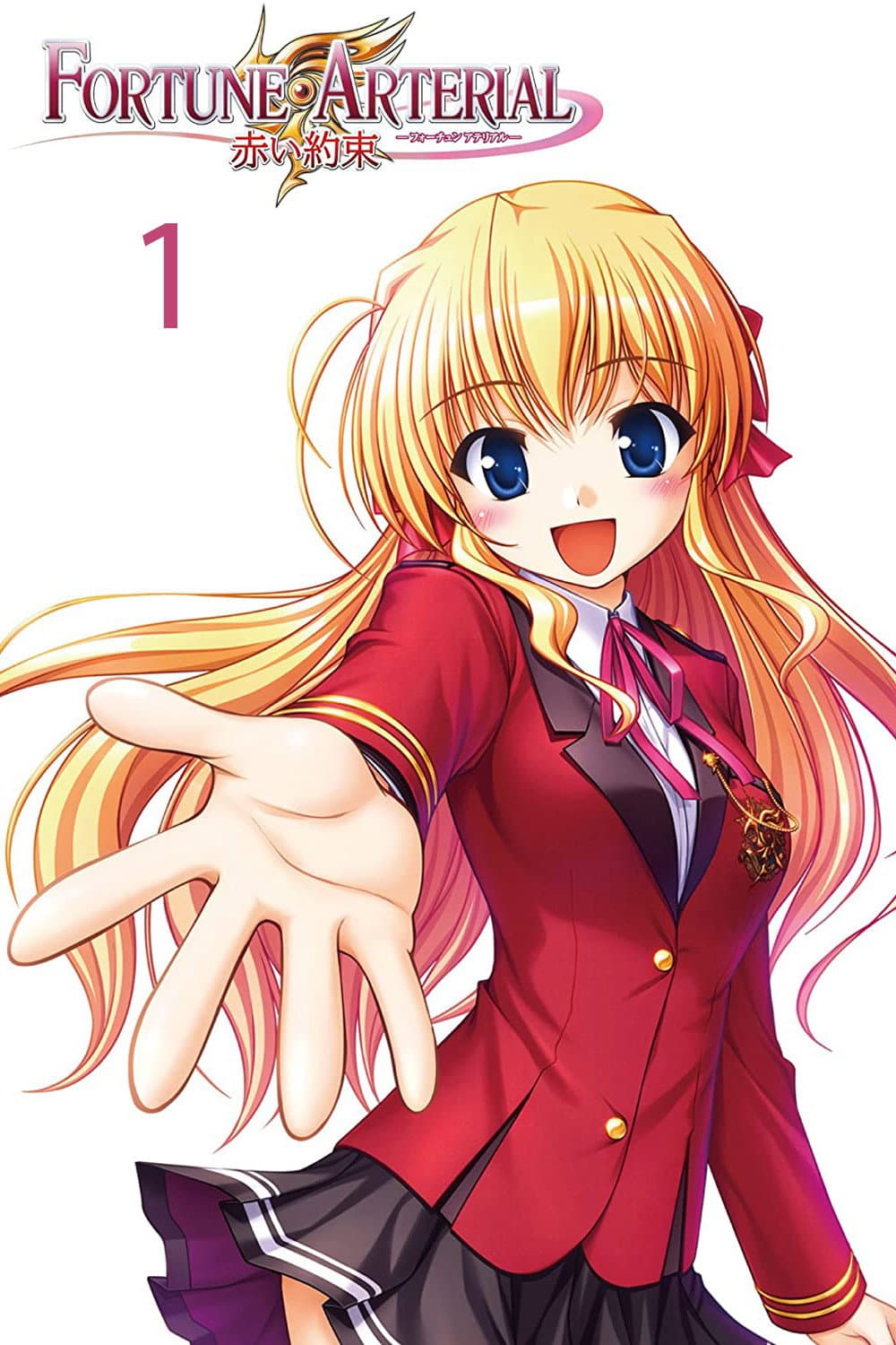 Fortune Arterial: Akai Yakusoku