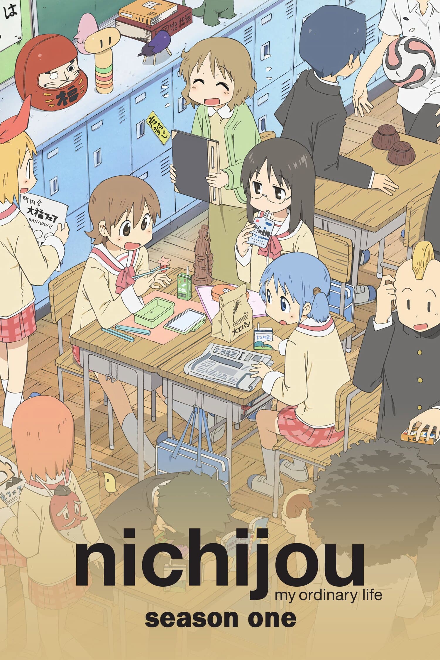 Nichijou