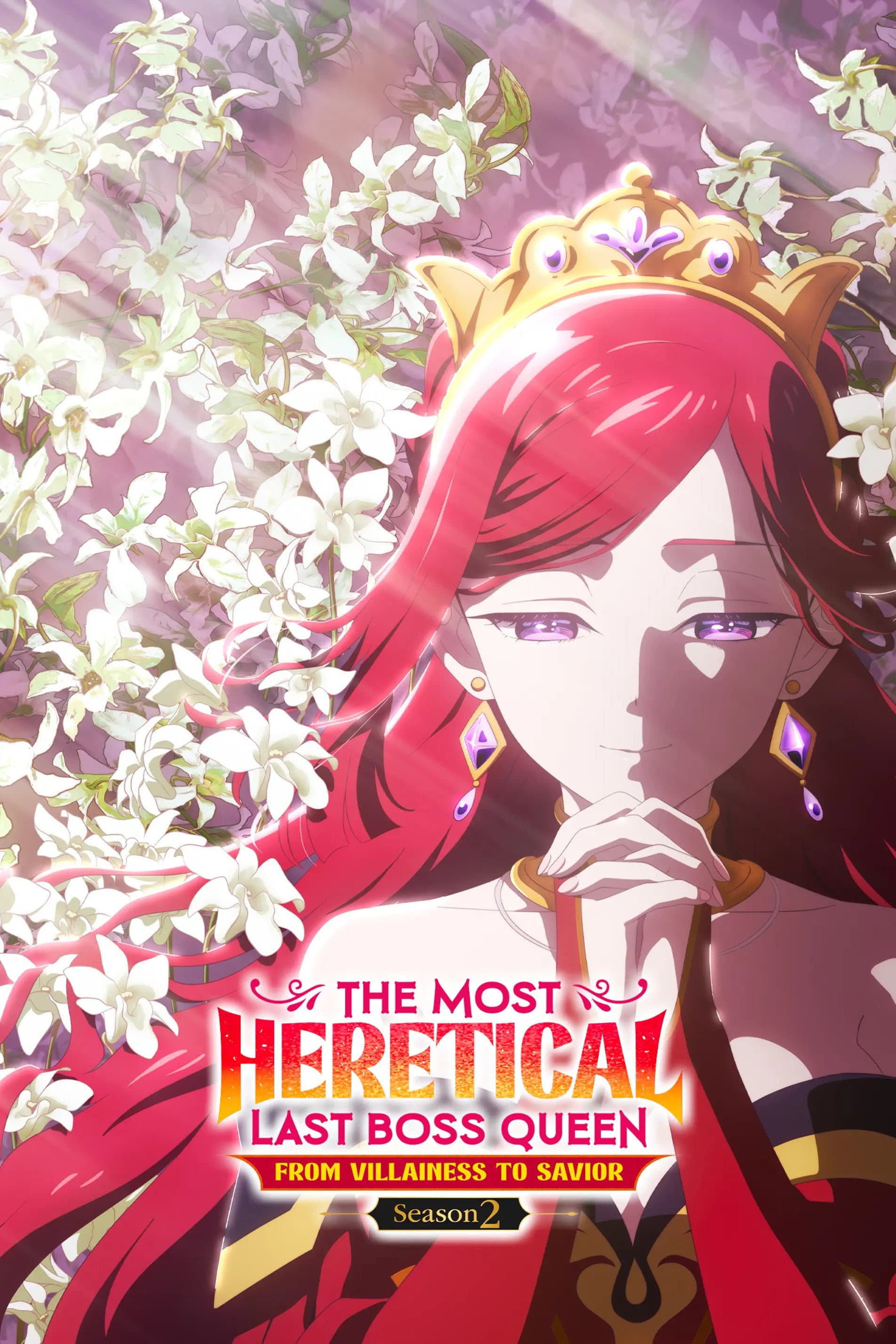 Higeki no Genkyou to Naru Saikyou Gedou Last Boss Joou wa Tami no Tame ni Tsukushimasu. Season 2