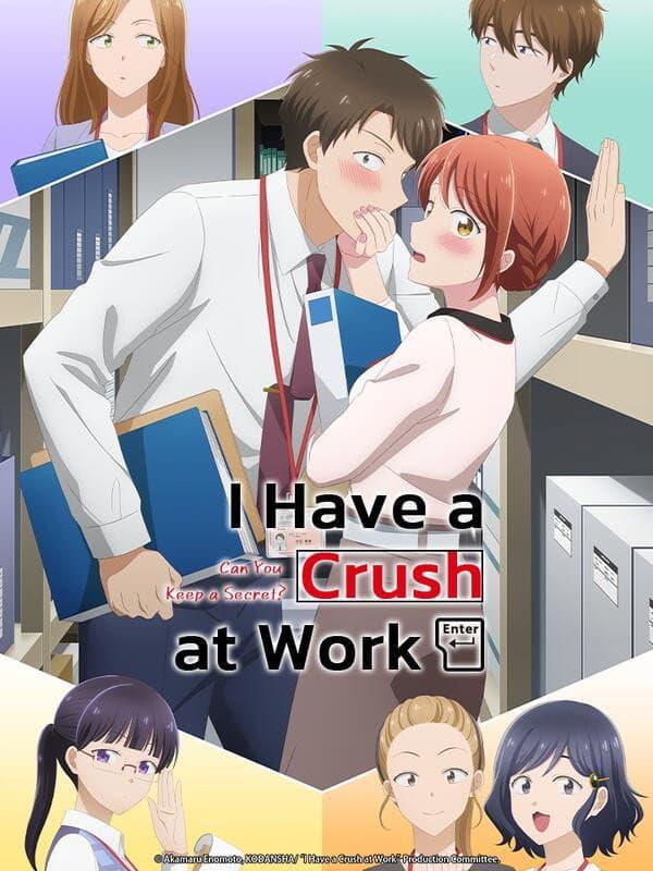 Kono Kaisha ni Suki na Hito ga Imasu